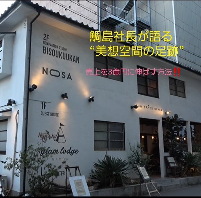 大阪府内に複数支店を設置し、広範囲にわたりお客様のご要望に素早く・丁寧にお応えいたします。